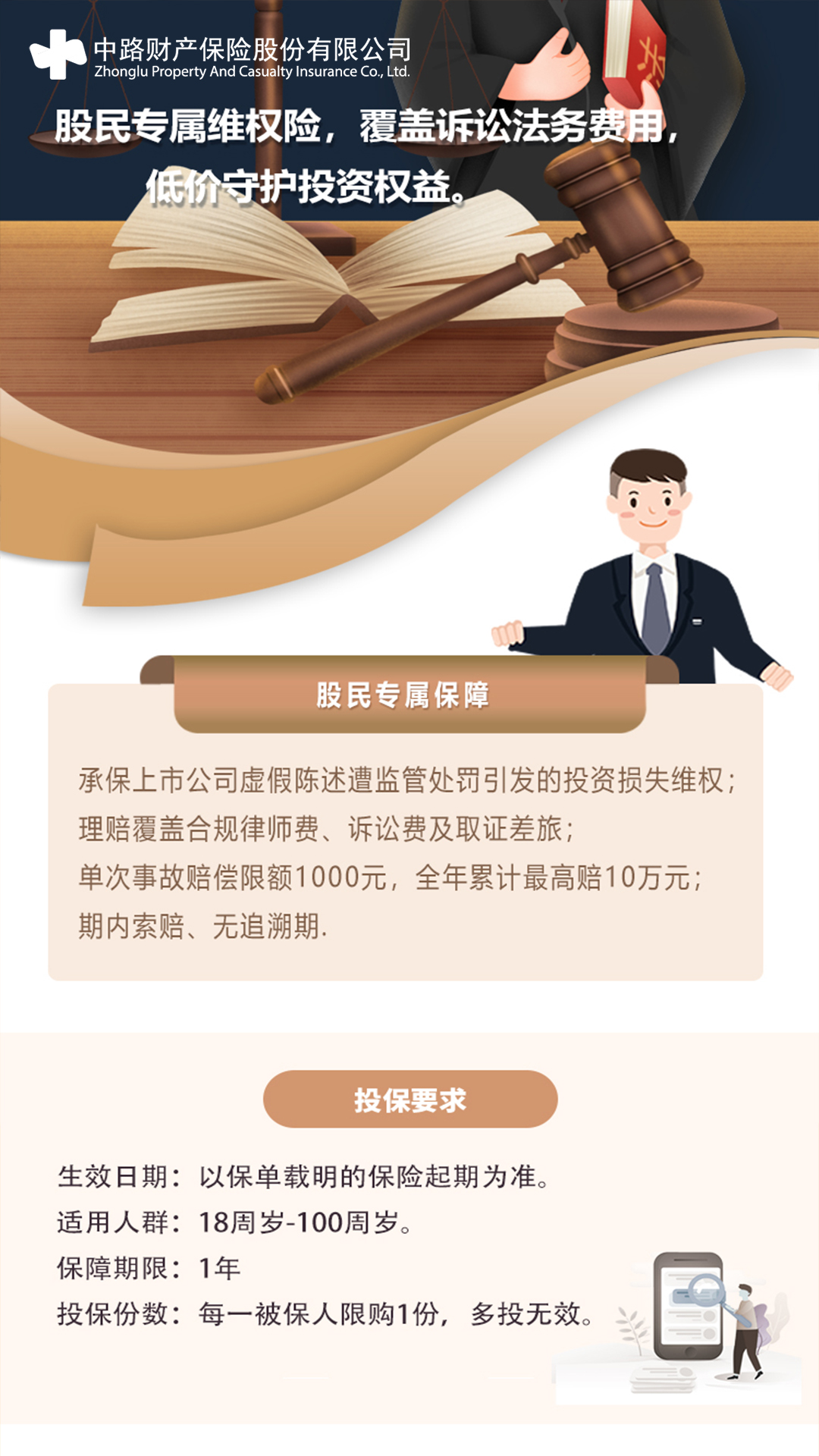 首页产品 03